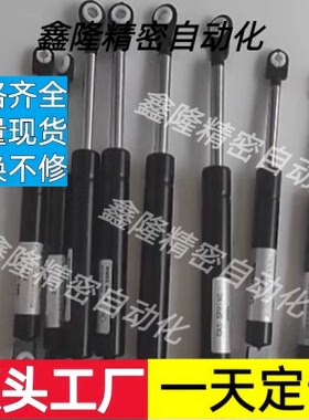 SUSPA替代 C16-18804 气弹簧液压杆支撑杆阻尼器