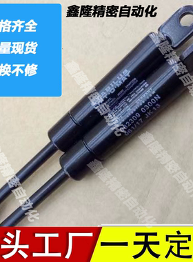 代替定制 SUSPA C16-13314气弹簧气撑支撑杆液压杆