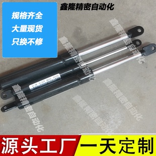 Aratron替代G15-80-200N-01 07/13弹簧气弹簧液压支撑杆阻尼器