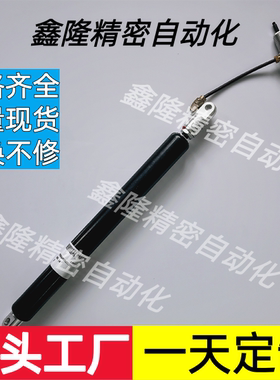 替TOKICO气弹簧Y3119 Y3007 Y3042 Y3147 Y3050 Y3033 Y3048