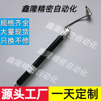 代替Camloc定制Gaysan气弹簧Stabilus气撑Fgsb支撑杆液压杆Destek
