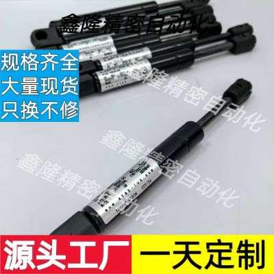 代替定制01612860气弹簧气撑支撑杆液压杆suspa