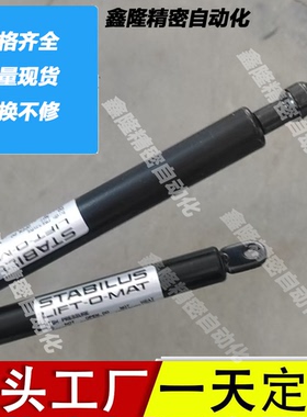 SUSPA TYP16-1替代 016 01734B 150N弹簧气弹簧液压支撑杆阻尼器