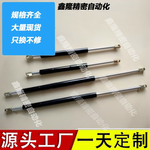 XP-143贴片机适用支撑杆KMF-80-20 Y2100 FGSS22080A FGSS22080B