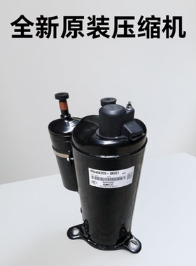 PH440X3CS,PH430,PH460,PH420X3CS PH480CS适用3匹空调压缩机