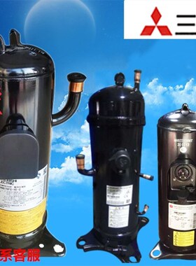 GTD5160NH40K全新原装拆机三菱变频中央空调压缩机 AGT201B767HA