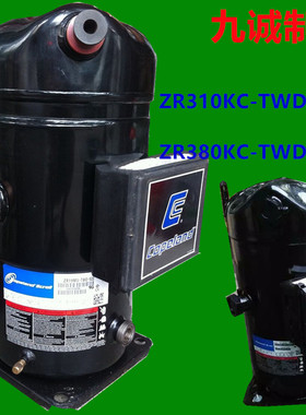 ZR310KC-TWD-522 全新原装麦克维尔25匹中央空调空气能热泵压缩机