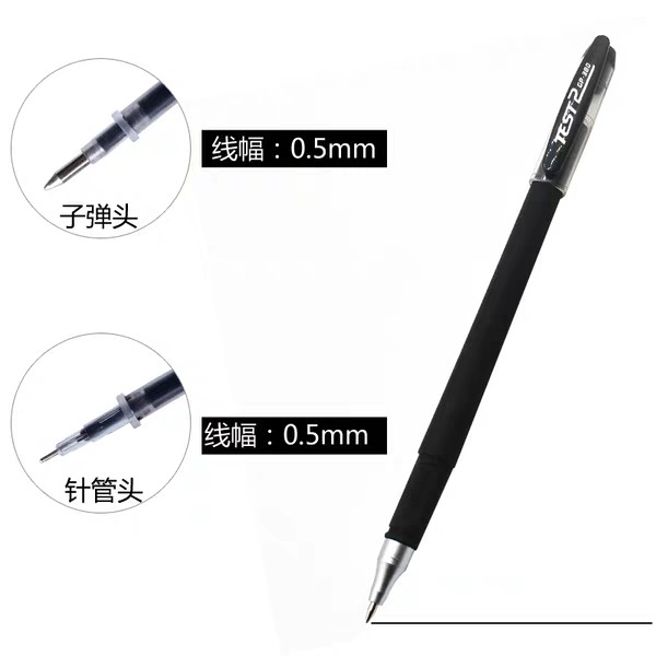 젤펜 학생 0.5MM 블랙 사인펜 총알 볼펜 수성펜 블랙 카본 사무용품 레드 펜