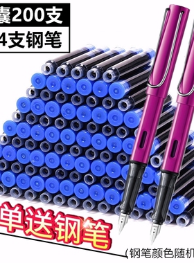 学生钢笔墨囊水胆纯蓝黑色小学生用换墨囊3.4mm通用可替换钢笔芯