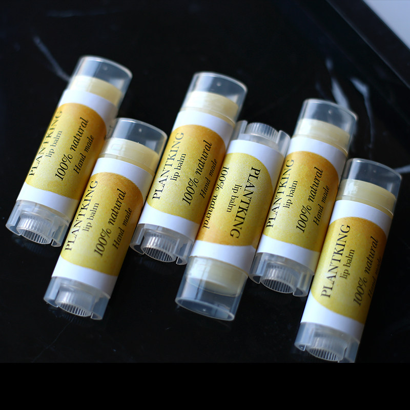 香水柠檬。纯天然无添加。Plantking手工自制孕婴滋润保湿唇膏,美容护肤/美体/精油,润唇膏,淘宝优惠券,粉丝福利购,淘宝优惠卷