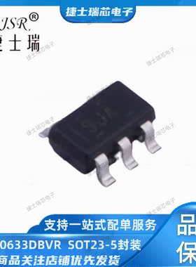 原装正品TI TPS70633DBVR 丝印打字SJA  SOT23-5封装 线性稳压器