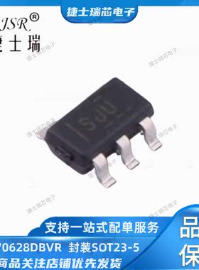 原装正品TI TPS70628DBVR 丝印打字SJU  SOT23-5封装 线性稳压器