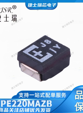 6TPE220MAZB 6TPE150MAZB 220UF 150UF 6.3V B型3528 松下钽电容