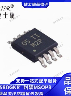 LM258DGKR 原装TI MSOP8 丝印打字M2L/M2P/M2S/M2U 运算放大器