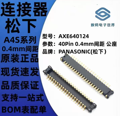 AXE660124 AXE664124 AXE670124 AXE640124 AXE650124公座松下