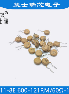 PTC 正温度系数热敏电阻 MZ11-8E 600-121RM  60Ω-120Ω 直径8MM