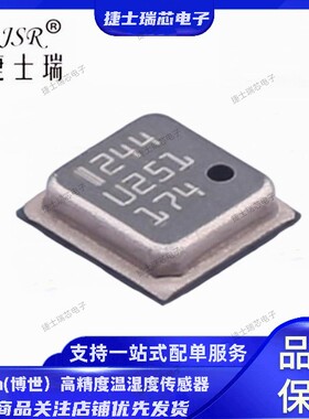 BMP180/BMP280/BMP380/BMP388/BMP390 原装正品Bosch气压传感器
