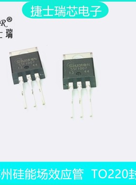 苏州硅能 SILKRON SSF2N60F  TO220 塑封