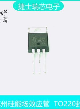 硅能SILKRON 场效应管 SSF1007/SSF7510/SSF1009/SSF6808 原装