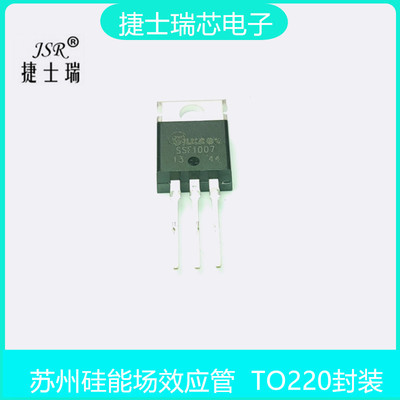 硅能SILKRON 场效应管 SSF1007/SSF7510/SSF1009/SSF6808 原装