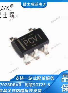 原装正品TI TPS77028DBVR 丝印打字PCVI  SOT23-5封装 线性稳压器