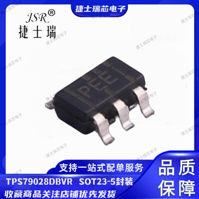 原装正品TI TPS79028DBVR 丝印打字PEEI  SOT23-5 线性稳压器