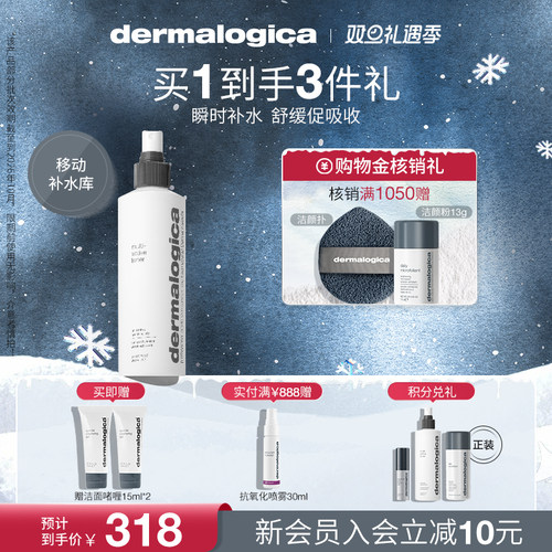 即刻补水 舒缓脆弱