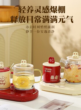 双炉电炖杯养生壶花茶壶商务公司送礼活动纪念品实用礼物员工礼品