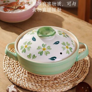 浮雕繁花健康砂锅煲家用燃气煲仔饭耐温干烧不易裂陶瓷锅炖锅汤锅