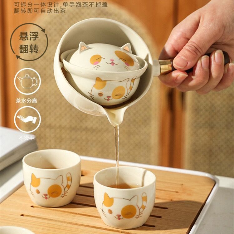 招财猫懒人泡茶茶具茶杯茶壶户外便携式旅行收纳套装家用送礼礼品