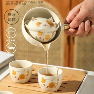 招财猫懒人泡茶茶具茶杯茶壶户外便携式旅行收纳套装家用送礼礼品