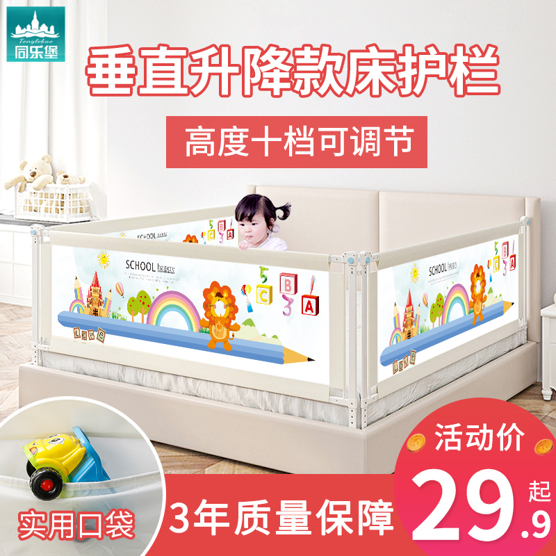 床围栏护栏床边栏杆婴儿童宝宝幼儿防摔大床1.8-2米挡板床栏通用