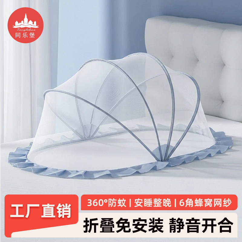 婴儿床蚊帐罩儿童宝宝床上围栏防蚊罩四面一体床围栏宝宝防摔蚊帐