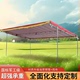斜面雨棚伸缩折叠棚加厚加筋刀刮布户外遮阳棚防雨防晒庭院停车棚