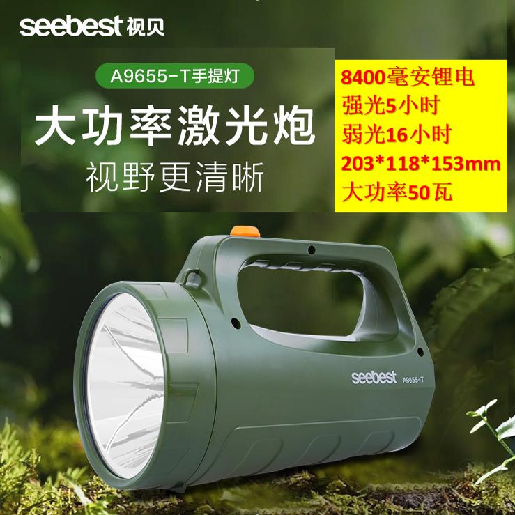 视贝强光超亮远射手电筒