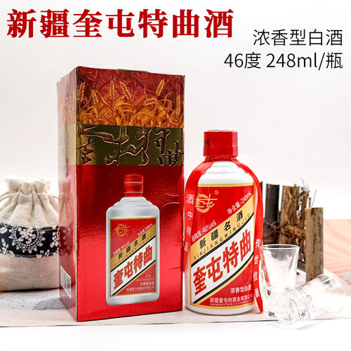 新疆奎屯特曲46度浓香型白酒