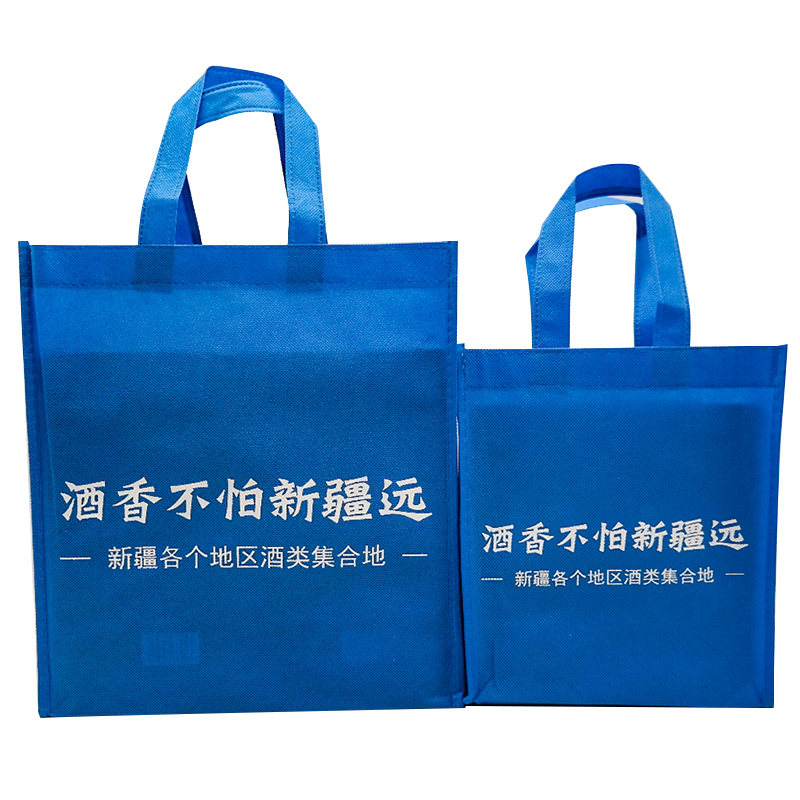 白酒袋礼品袋送礼酒包装袋手提袋新疆特色酒类集合地