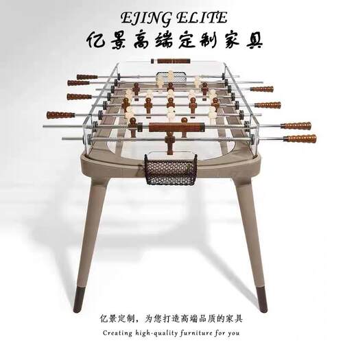 意式轻奢实木足球台别墅客厅家用