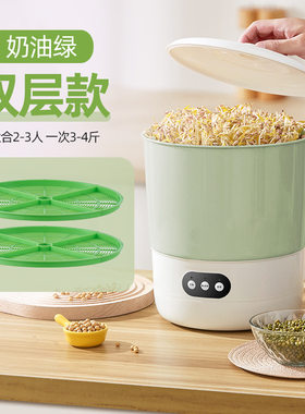 家用豆芽机小型绿豆芽种植神器自动新品特价黄豆发芽不透光豆芽盆