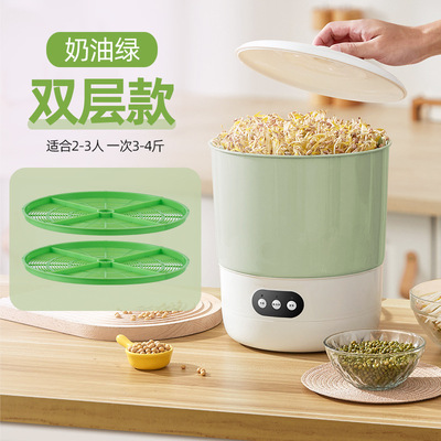 家用豆芽机小型绿豆芽种植神器自动新品特价黄豆发芽不透光豆芽盆