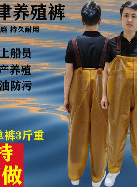 养殖裤防水裤防脏防污裤水产养殖防水裤子防水背带裤男无靴下水裤