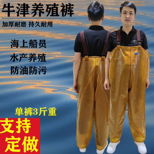 养殖裤防水裤防脏防污裤海鲜水产防水裤子防水背带裤男无靴下水裤