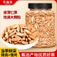 2025新货巴西松子特手剥级松子特大颗粒500g孕妇坚果干果零食批发
