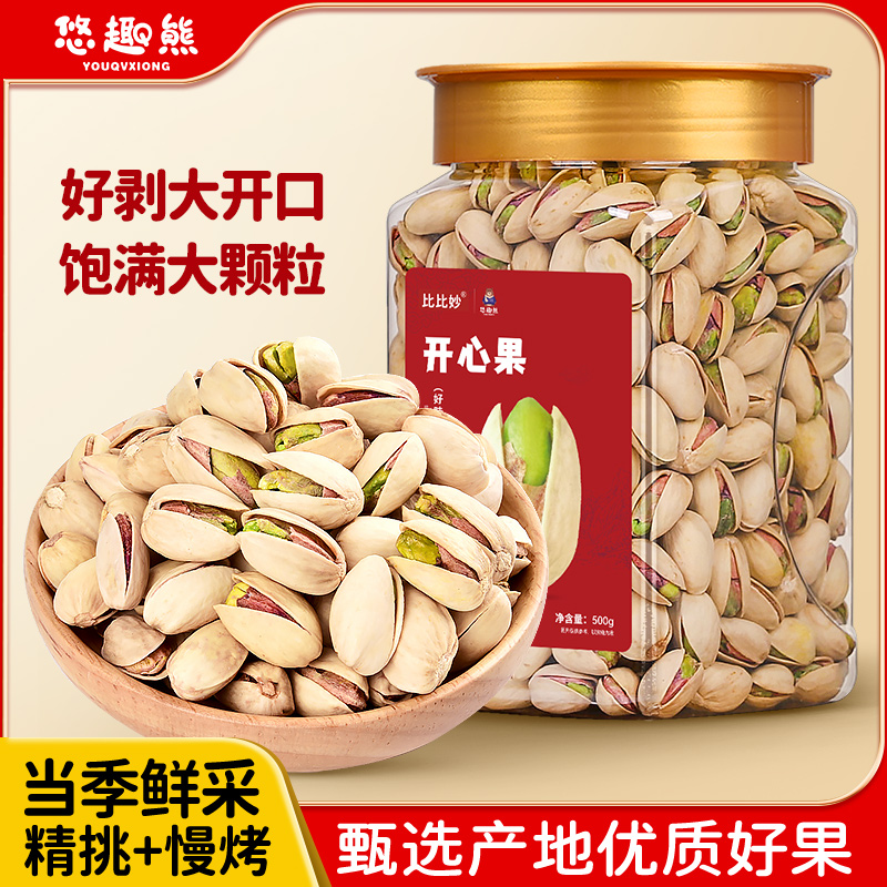大颗粒500g罐装原味孕妇干果