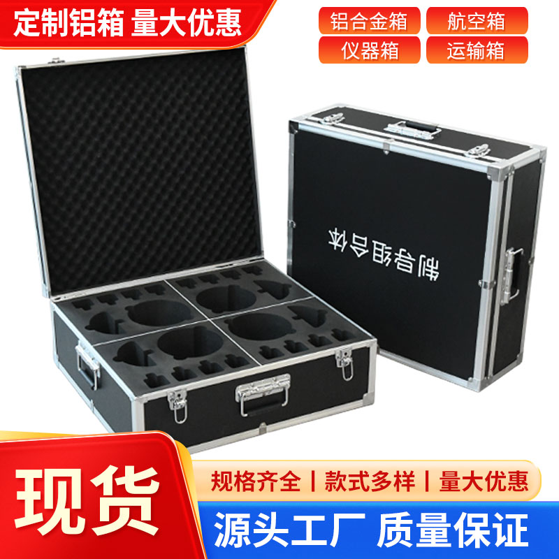 铝箱内衬定制海绵EVA内衬雕刻内衬内托定制仪器箱航空箱eva泡沫