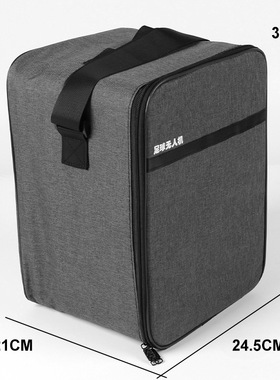 足球无人机收纳包手提包背包20公分训练机配件包足球无人机200mm