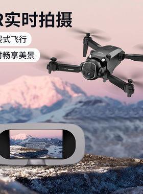 新品无人机无刷光流航拍飞行器VR眼镜图传电调儿童遥控玩具无人机