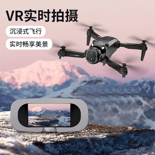 E4无刷光流VR航拍无人机