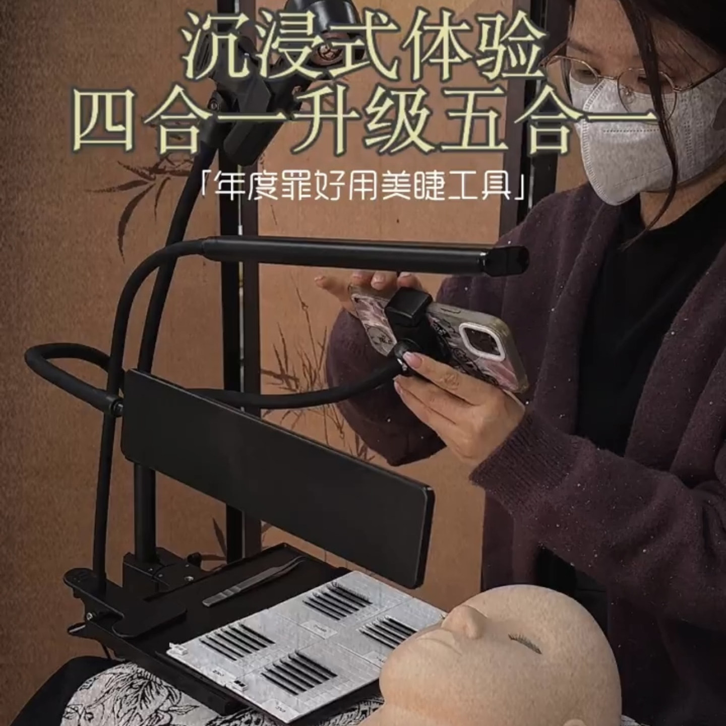 LAMLIN新品嫁接睫毛五合一操作台护眼灯观察镜美睫师专用进阶工具