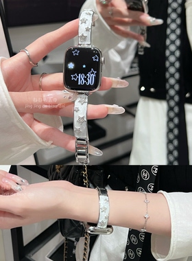星星钻手镯金属时髦适用于s11代苹果applewatch10978代静静的表带